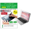 ppr-ntpc-k0001641216 液晶保護フィルム dynabook K60 / FW 2024年版 10.1インチ 対応 上質ペーパー ライクテイスト 紙感覚 反射防止 互換品 メディアカバーマーケット 52609281