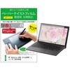 ppr-ntpc-k0001600392 tیtB HP Spectre x360 14-eu0000 V[Y 2024N 14C` ㎿y[p[ CNeCXg o fBAJo[}[Pbg 52609545