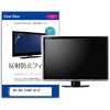 mat-moni-k0001616275 液晶保護フィルム MSI MAG 274QRF QD E2 27インチ モニター 対応 反射防止 アンチグレア 互換品 メディアカバーマーケット 52611715