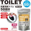 抗菌性凝固剤