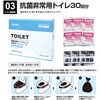 BR-990 カプセルテント防災トイレ3点セット ブレイン 52612273