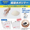 BR-933-2 カプセルテント防災トイレ3点セット(折りたたみ式ポータブルトイレ) ブレイン 09220316