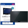 mat-tv-k0001616001 TVp tیtB  TVS REGZA 43C350M 43C` ˖h~ er fBAt[`[ 52616430