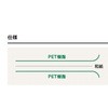 52617024,52617015,52617006,52616997