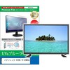 cblm-tv-k0001624185 TV�p �t���ی�t�B���� Panasonic VIERA TV-50W90A 50�C���` �e���r �Ή� �u���[���C�g�J�b�g ���˖h�~ �݊��i ���f�B�A�J�o�[�}�[�P�b�g 52620255