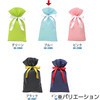 50-3365 キルティング巾着袋 ササガワ 52621303