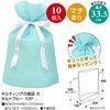 50-3465 キルティング巾着袋 ササガワ 52621355