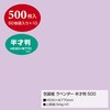 49-71101 n  TTK 52621407