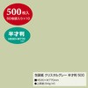 49-71106 n  TTK 52621443