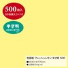 49-71109 n  TTK 52621477