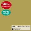 49-71110 n  TTK 52621486