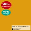 49-71112 n  TTK 52621504