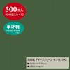 49-71115 n  TTK 52621538