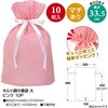 50-3466 キルティング巾着袋 ササガワ 52621879