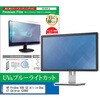 PCアクセサリーカテゴリ