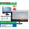cblm-moni-k0000784887 tیtB FMV ESPRIMO FHV[Y WF1/U WUF1BD_A985 23C` u[CgJbg ˖h~ j^[ fBAJo[}[Pbg 52622048