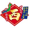 - 日清のどん兵衛 きつねうどん 日清食品 52622064