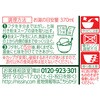 - 日清のどん兵衛 きつねうどん 日清食品 52622064