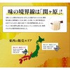 - 日清のどん兵衛 天ぷらそば 日清食品 52622073