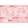 - 日清のどん兵衛 天ぷらそば 日清食品 52622073