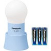 LEDランタン(球ランタン)乾電池エボルタ付き Panasonic(パナソニック)