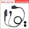 YAESU Multi用イヤホンマイク FIRSTCOM