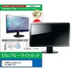 PCアクセサリーカテゴリ