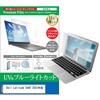 cblm-ntpc-k0001526409 tیtB Dell Latitude 5440 2023N 14C` u[CgJbg ˖h~ fBAJo[}[Pbg 52623999