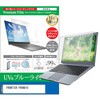 cblm-ntpc-k0001099997 液晶保護フィルム FRONTIER FRXN810 15.6インチ 対応 ブルーライトカット 反射防止 互換品 メディアカバーマーケット 52624315