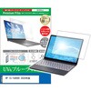 cblm-ntpc-k0001602227 液晶保護フィルム HP 15-fd0000 2024年版 15.6インチ 対応 ブルーライトカット 反射防止 互換品 メディアカバーマーケット 52624480