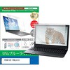 cblm-ntpc-k0001227134 液晶保護フィルム FRONTIER FRNLC310 15.6インチ 対応 ブルーライトカット 反射防止 互換品 メディアカバーマーケット 52624690
