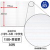 LSP15F XN[CvXm[gB5 pKr {m[g 52625591