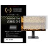f9h-moni-k0001593498 液晶保護フィルム ASUS VA27DQF 27インチ 対応 高硬度9H 高透明 ハードコート 互換品 メディアカバーマーケット 52627770