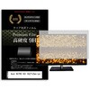 f9h-moni-k0001616440 液晶保護フィルム Acer NITRO VG1 VG271Zbmiipx 27インチ 対応 高硬度9H 高透明 ハードコート 互換品 メディアカバーマーケット 52627955