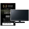 f9h-moni-k0001654690 液晶保護フィルム GIGABYTE AORUS FO27Q2 27インチ 対応 高硬度9H 高透明 ハードコート 互換品 メディアカバーマーケット 52628226