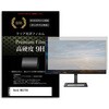 f9h-moni-k0001658001 液晶保護フィルム BenQ MA270U 27インチ 対応 高硬度9H 高透明 ハードコート 互換品 メディアカバーマーケット 52628278