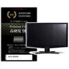 f9h-moni-k0001667942 液晶保護フィルム BenQ RD280UA 28.2インチ 対応 高硬度9H 高透明 ハードコート 互換品 メディアカバーマーケット 52628515