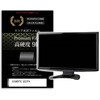 f9h-moni-k0001625787 液晶保護フィルム GIGABYTE GS27FA 27インチ 対応 高硬度9H 高透明 ハードコート 互換品 メディアカバーマーケット 52628951