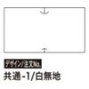 SP/UNO1C ʃx SATO(Tg[)