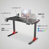 電動昇降 ゲーミングデスク FlexiSpot
