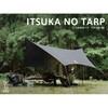 いつかのタープ DOD(ディーオーディー)