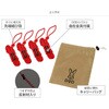 RP4-828-RD メインロープセット DOD(ディーオーディー) 52639915