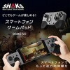 SHAKS�[S5I �X�}�z�p�Q�[���p�b�h �}�������� 52644395
