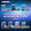 VOL-7 DVDJIPSW100 BEST HIT SELECTION Ƃ傤 52644465
