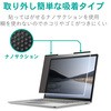 EF-MSL3LPFNS2 �̂������h�~ �v���C�o�V�[�t�B���^�[ �z�Վ� �^�b�`�p�l���Ή� Surface Laptop 3�p EF-MSL3 �G���R�� 52645225