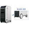 6300051356 ポータブル蓄電池 EP500Pro BLUETTI(ブルーティ) 52646328