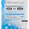 エアコンフィルター 除菌