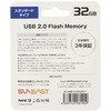 SE-USB2.0-032GBST1 USB�������[ SUNEAST(�T���C�[�X�g) 52663924