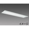 LEDライトユニット形ベースライト 埋込形 300幅 リニューアルタイプ 三菱電機