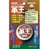 革王